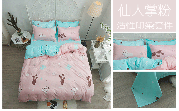 gia đình Net bốn đỏ thương hiệu thủy triều nam và nữ ins gió đôi 1.5m1.8 mét giường chăn Ký túc xá - Bộ đồ giường bốn mảnh bộ chăn ga gối everon