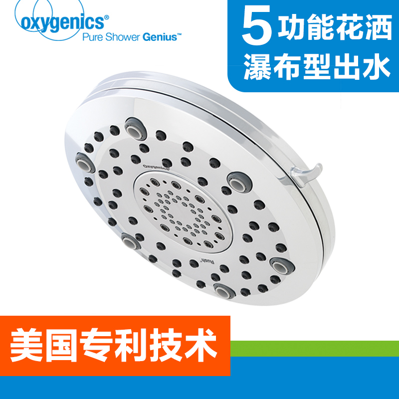 American ETL Waterfall Type Water Shower Shower Large Shower Tham Oxygen Skincare Booster Massage Multifunction Shower Nozzle