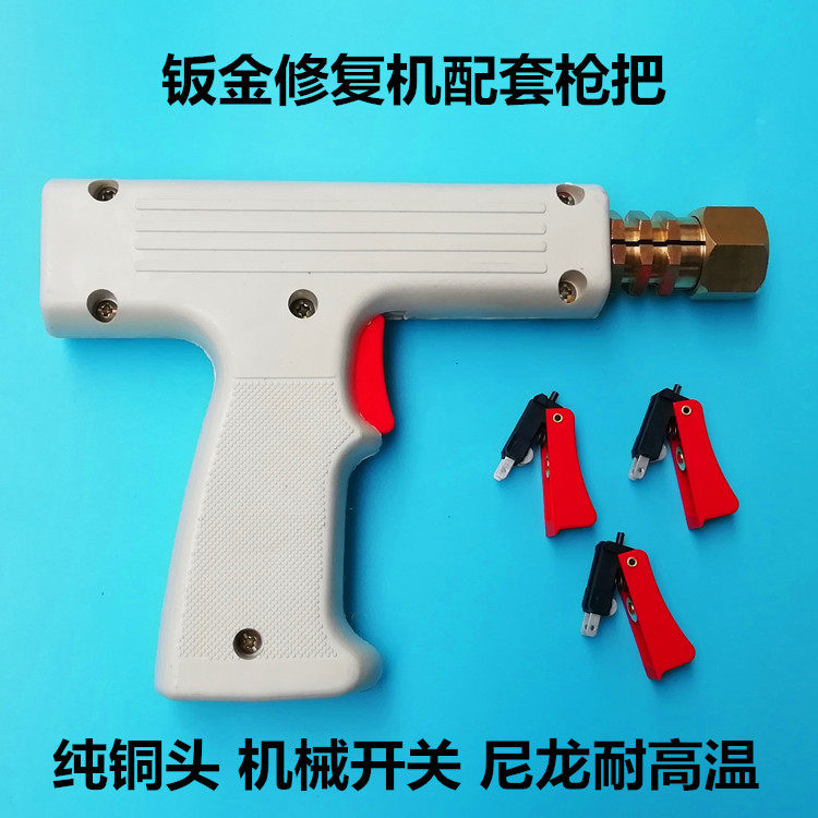 Flying Eagle High Temperature Resistant Sheet Metal Shaping Machine Form repair machine gun Accessories Sheet Metal Repairing Machine Mesomachine Welding Guns