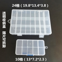 10-grid transparent plastic storage box multi-grid tool box finishing box spacer B002