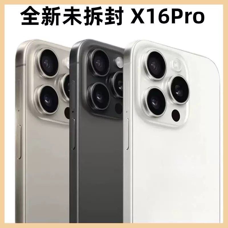 Оригинальный нераспечатанный X16Pro официальный аутентичный совершенно новый смарт-полнофункциональный Netcom 5G game дешевый мобильный телефон по студенческой цене