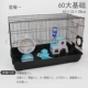 60 Black Wu Platform Package 1