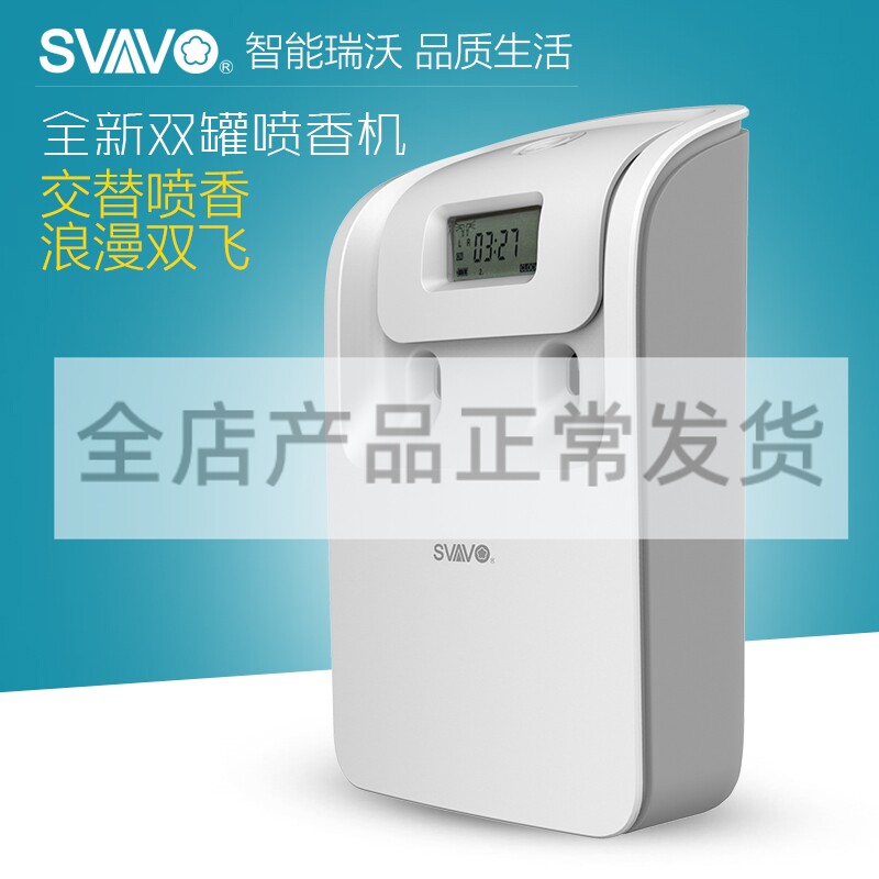 Rivo Double Jars Spray Aroma Self Motive Bathroom Remove Peculiar Smell Perfume Toilet Deodorising Aromas Air Frescoer Air Frescoon