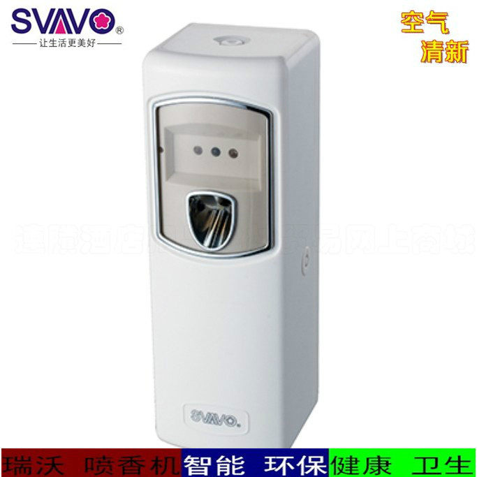 Rewo automatic air fragrance machine toilet deodorant toilet deodorant diffuser fragrance machine powder room fragrance machine