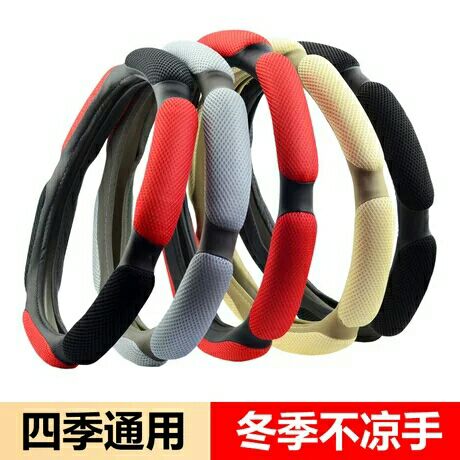 Non-slip thoáng khí bánh sandwich xử lý thiết lập Car chỉ đạo wheel bìa nhà máy bán hàng trực tiếp phụ kiện vô lăng chơi game