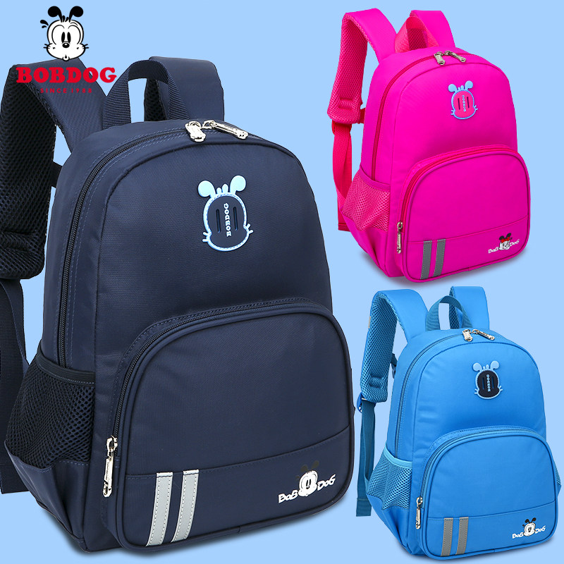 Bob Dou Kindergarten School Bag Boys Baby Children Bags 3-6 Years Old Girls Backpack Girls Little Princess Backpack 5
