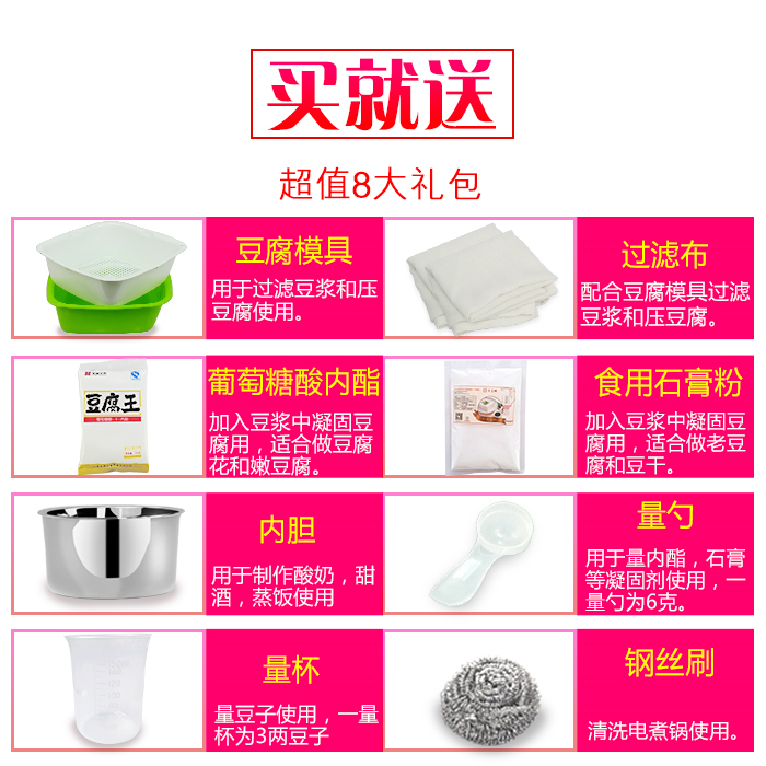 máy xay sữa 龙 豆腐 household Máy gia vị nhỏ tự động hoàn toàn tự động máy làm sữa đậu nành đa chức năng để làm máy làm sữa chua máy làm sữa đậu