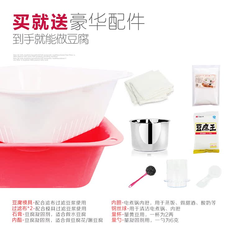 máy làm sữa hạt elmich Máy đậu phụ hộ gia đình nhỏ công suất lớn máy nghiền ngũ cốc xay tự động xay lúa gạo thô máy làm sữa đậu nành máy làm sữa hạt công nghiệp