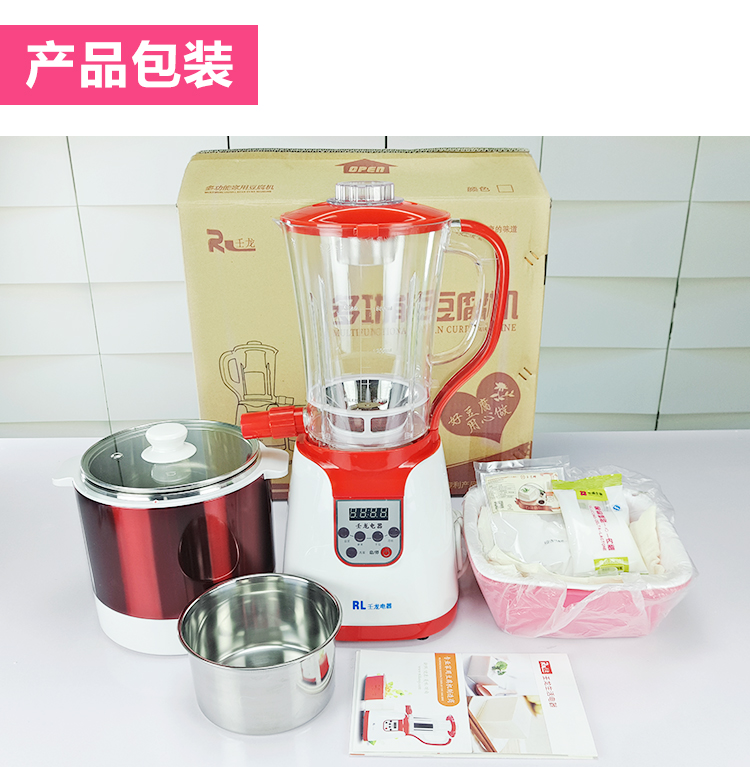 máy làm sữa hạt elmich Máy đậu phụ hộ gia đình nhỏ công suất lớn máy nghiền ngũ cốc xay tự động xay lúa gạo thô máy làm sữa đậu nành máy làm sữa hạt công nghiệp