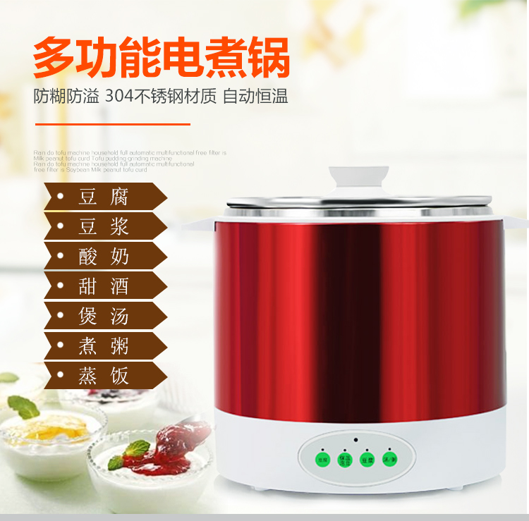 Máy đậu phụ hộ gia đình nhỏ công suất lớn máy nghiền ngũ cốc xay tự động xay lúa gạo thô máy làm sữa đậu nành máy làm sữa hạt geming