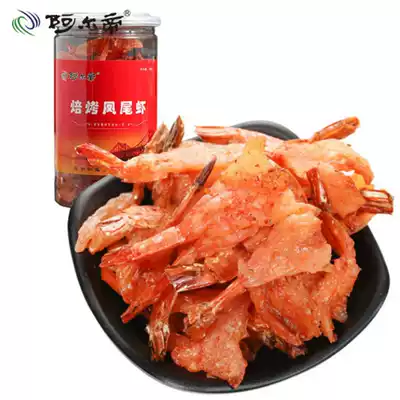 Aldi roasted chicken prawns 150g cans of plain spicy ready-to-eat grilled shrimp 2 cans of fillet squid