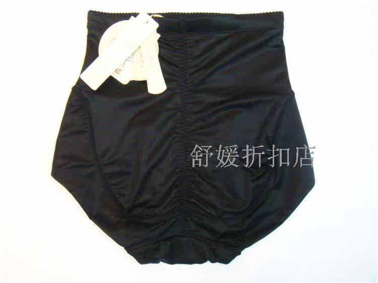 Sous-vêtement minceur SYUAN M721-M725 en nylon - Ref 692854 Image 9