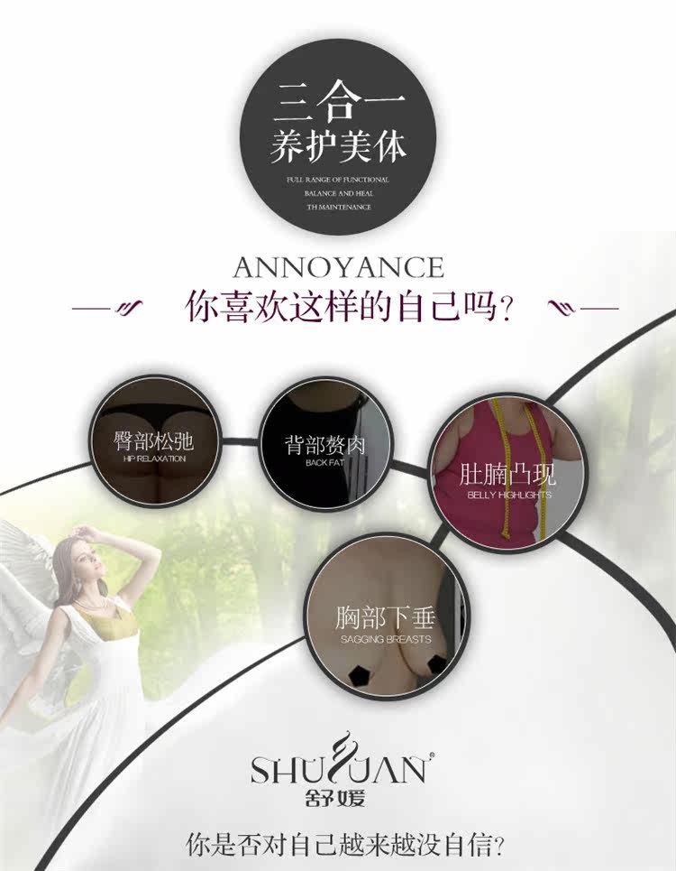 Sous-vêtement minceur SYUAN sexy en nylon - Ref 688524 Image 9