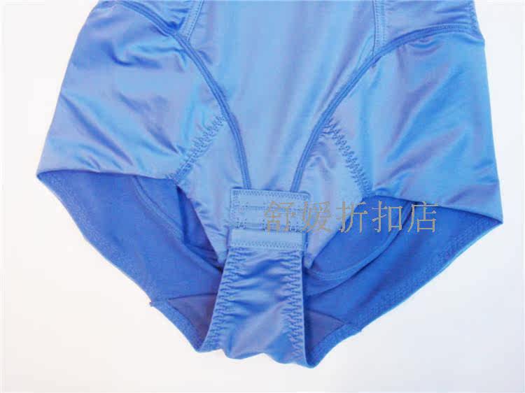 Sous-vêtement minceur SYUAN M721-M725 en nylon - Ref 692854 Image 29