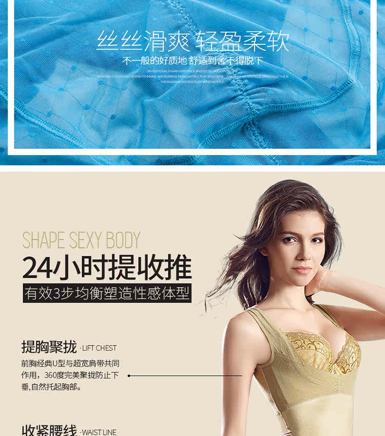 Sous-vêtement minceur SYUAN sexy en nylon - Ref 689828 Image 9
