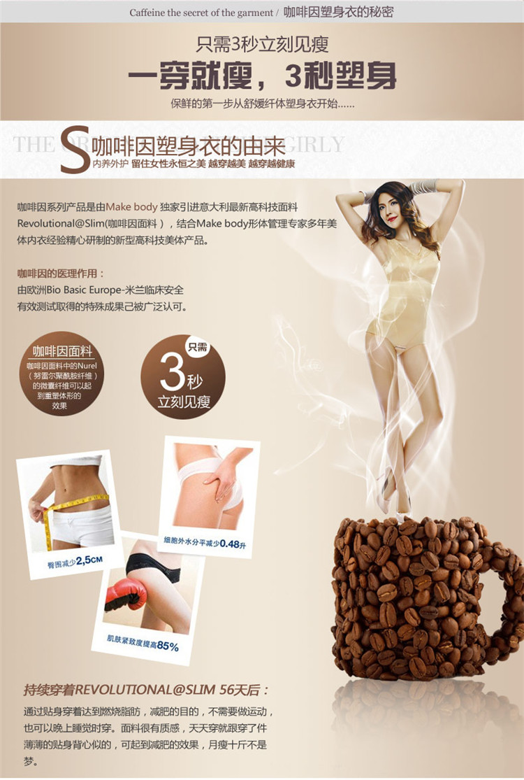 Body SYUAN Q735# en nylon - Ref 654721 Image 7