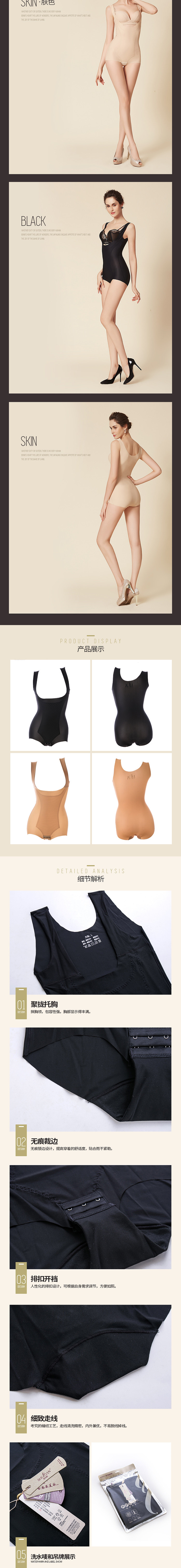 Sous-vêtement minceur SYUAN simple en nylon - Ref 690660 Image 7