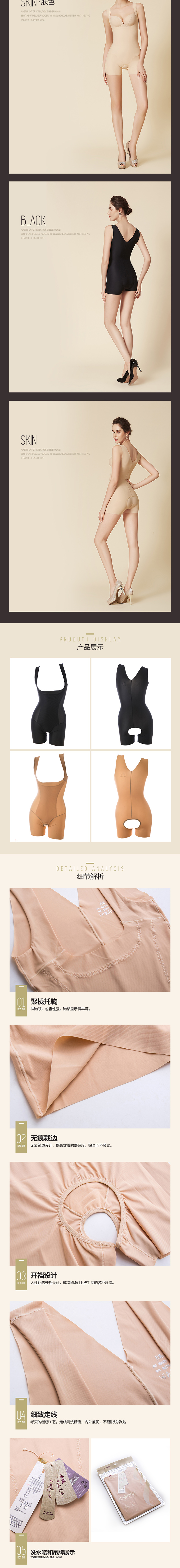 Sous-vêtement minceur SYUAN simple en nylon - Ref 690247 Image 7