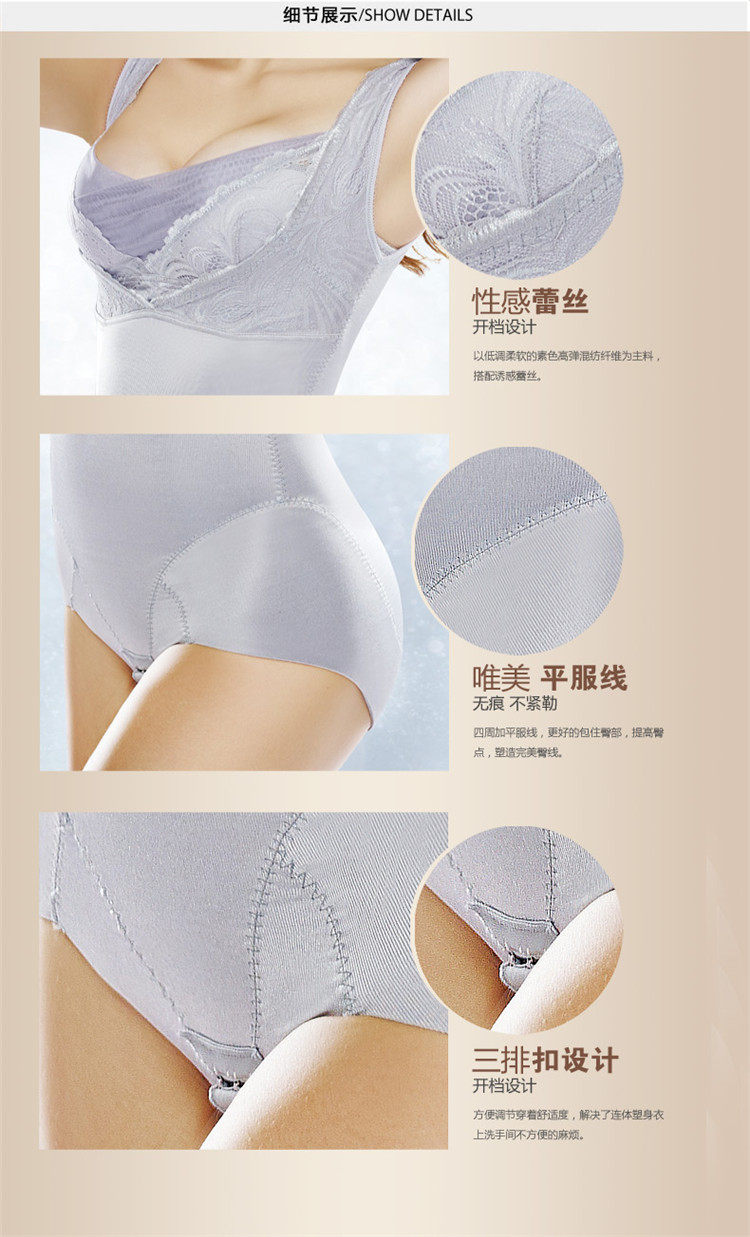 Sous-vêtement minceur SYUAN Q734# en nylon - Ref 693645 Image 15
