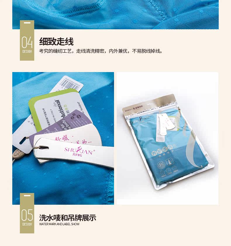 Sous-vêtement minceur SYUAN sexy en nylon - Ref 689828 Image 21