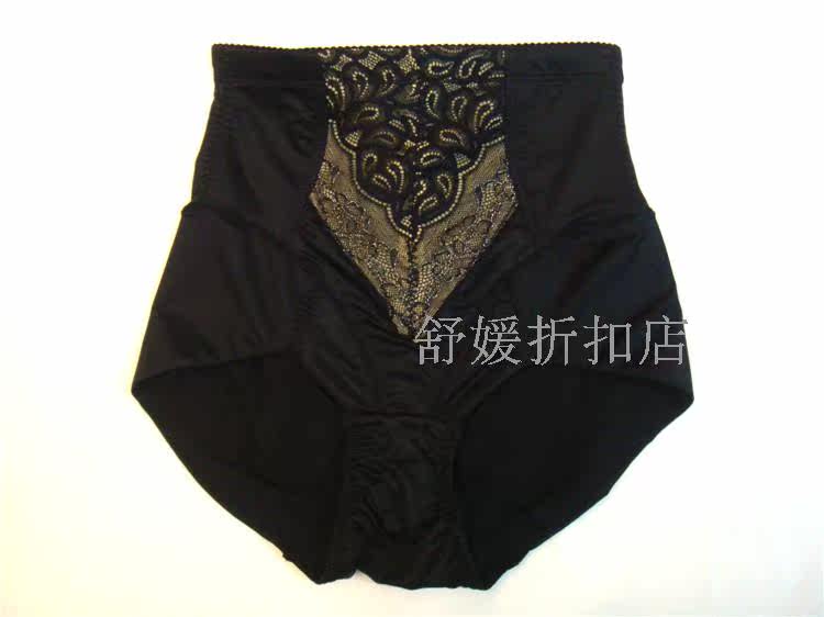 Sous-vêtement minceur SYUAN M721-M725 en nylon - Ref 692854 Image 8
