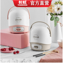  Changhong Changhong FB12-T35 Rice Cooker Household multi-function mini 1 person small soup cooking two