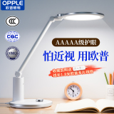 Op AAAAA защита глаз детский стол для чтения и выполнения домашних заданий специальная настольная лампа полного спектра действия от близорукости