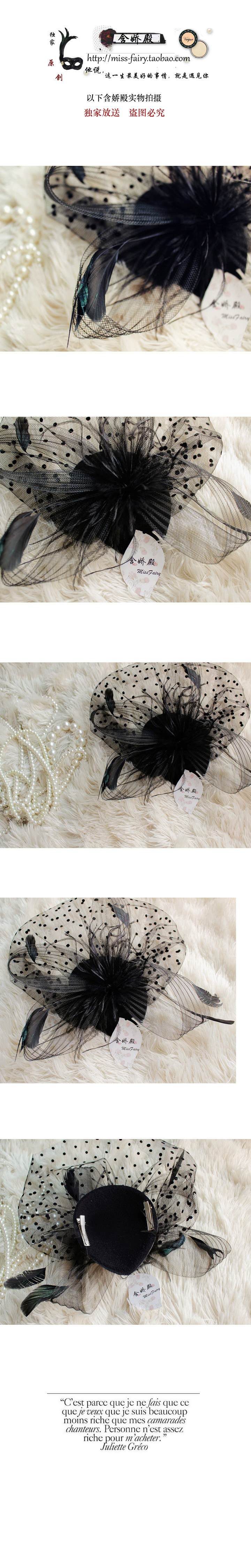 Accessoire cheveux en Laine plumes - Ref 1201105 Image 13