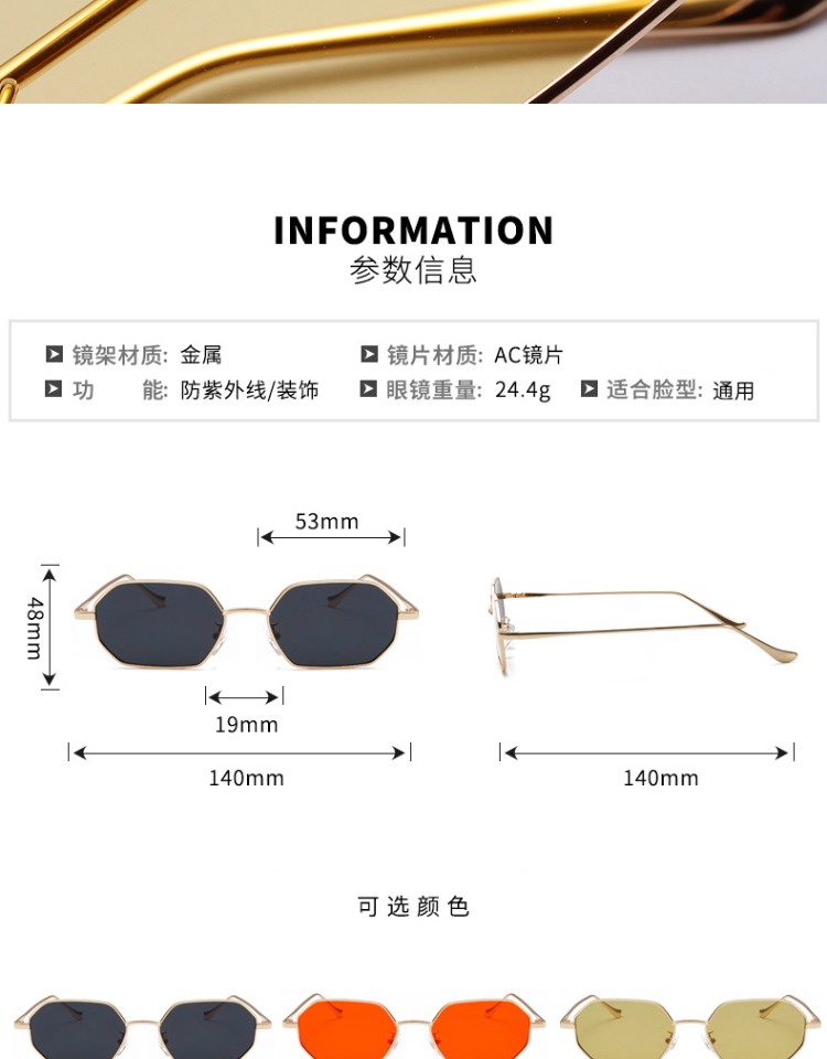 Kính râm nam nữ phiên bản Hàn Quốc của retro retro gió retro kính mỏng hình lục giác ulzzang 2018 mới gọng kính