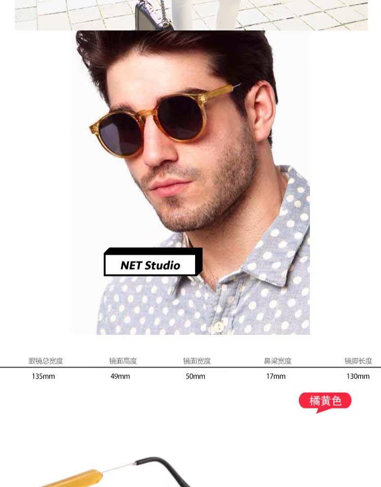 NET Studio / Kính râm tròn trong suốt Nam giới Orange Star Big Round Frame Kính râm retro kính đổi màu
