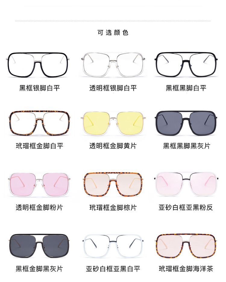 Montures de lunettes en Plaque - Ref 3141750 Image 10