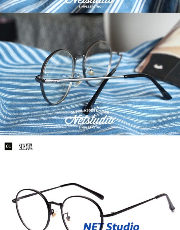 NET Studio / kính hình bầu dục nghệ thuật retro Nhật Bản khung kính phẳng khung kính dior