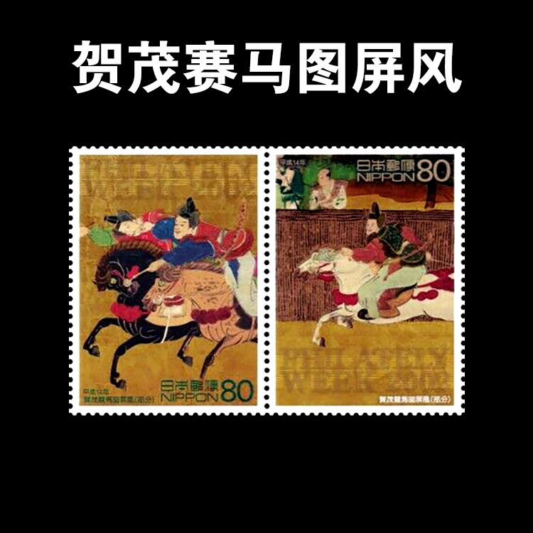Japan Stamps 2002 Fun Philately Zhou Lmao Racing Chart Screens 2 brand new foreign promotion XC