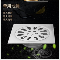 Square stainless steel deodorant floor drain 100 120 150mm copper self-sealing deep water seal floor drain 50 75 pipe