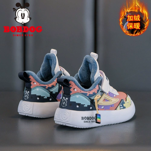 Детские туфли, нескользящая спортивная обувь, повседневная обувь, коллекция 2023, мягкая подошва