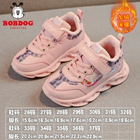 Фруктовый розовый 53023 (зима плюс бархат)