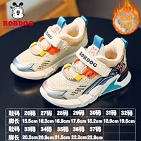 Молочный белый/мелкая луна 53009 (зима плюс бархат)