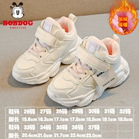 Белый/теплый порошок 53030