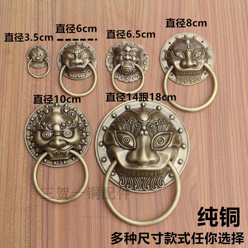 Chinese antique door knocker Door lion head pure copper handle Beast head Tiger head Door handle Chest of drawers door small pull ring