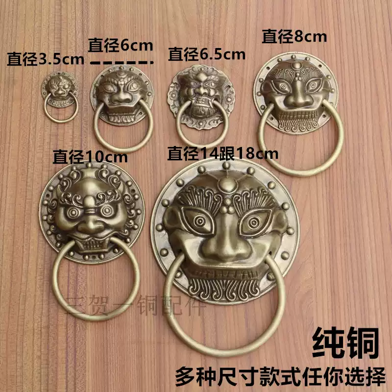 中式仿古銅質門環純銅獸頭門把手抽屜櫃門小拉環直徑8cm黃銅拉手適用於
