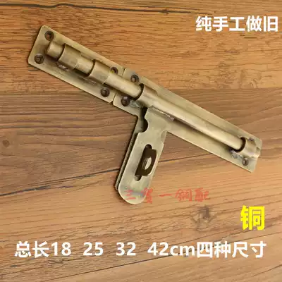Chinese antique pure copper retro villa door latch wooden door iron door window pure copper light Bolt door bolt copper accessories