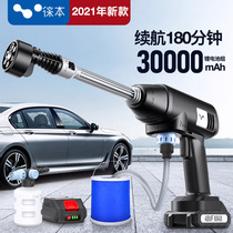 Touben Wireless Washing Machine Car Home Portable High Pressure Water Pump Washing Machine High Power Lithium Battery Water Pump Wash