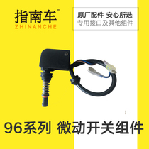 Guide car microswitch micro-control switch high-pressure washing machine accessories Gun gun down pressure repair Hand machine