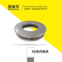 Guide car high-pressure washing machine bearing accessories for the car