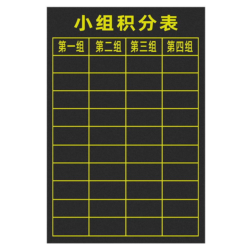 Magnetic black group point table classroom evaluation column class competition scoring column situation feedback tile
