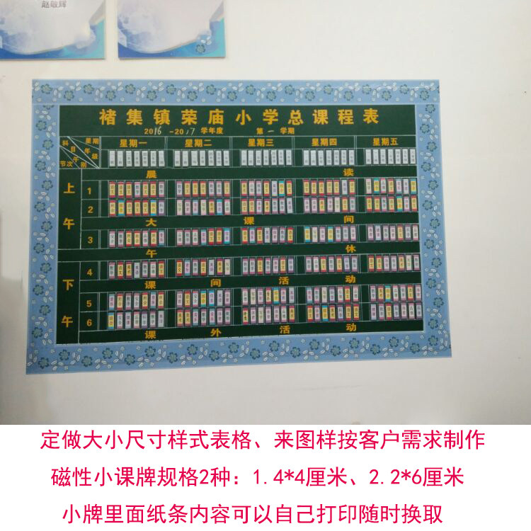 Custom-made magnetic course summary table soft blackboard whiteboard stickers iron green board suction tape back adhesive wall stickers rewritable