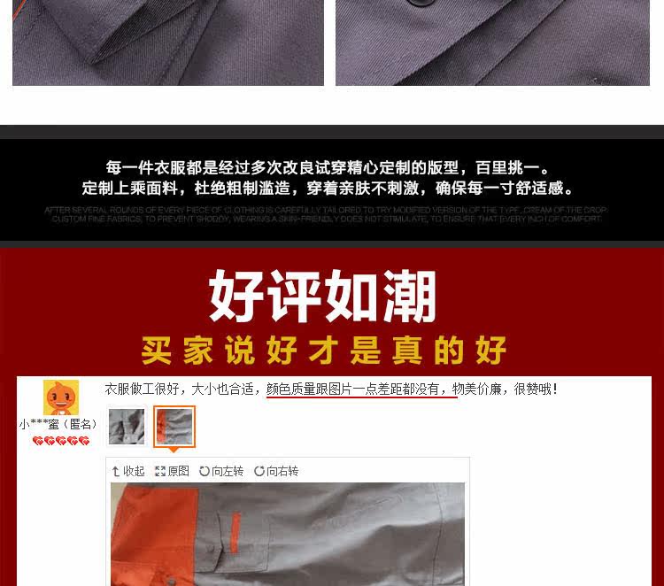 Tenue de travail en coton - Ref 1912456 Image 35