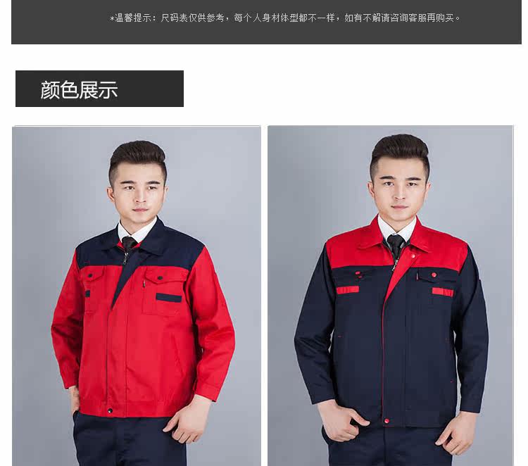 Tenue de travail en coton - Ref 1912456 Image 17