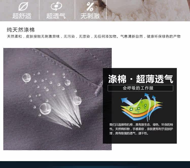 Tenue de travail en coton - Ref 1912456 Image 11