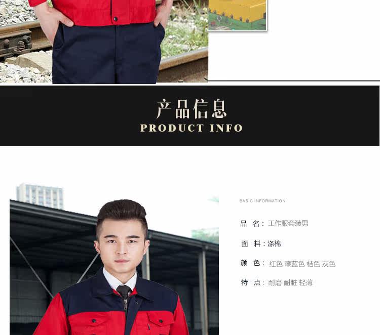 Tenue de travail en coton - Ref 1912456 Image 15